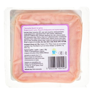 ΑΒ | TURKEY AB BOILED SLICES 160G