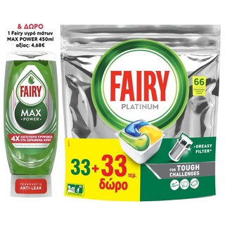 FAIRY | Fairy Caps Platinum Λεμόνι 66 Τεμ. + Υγρό 450ml