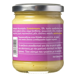 ΔΡΙΣΚΑΣ | Μουσταρδόμελο  200g