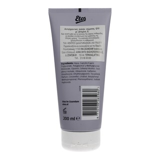ETOS | ΚΡΕΜΑ ΣΩΜΑΤΟΣ ANTI AGE Q10 200 ML