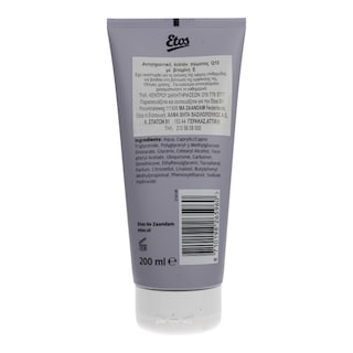 ETOS | ΚΡΕΜΑ ΣΩΜΑΤΟΣ ANTI AGE Q10 200 ML