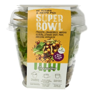 ΦΡΕΣΚΟΥΛΗΣ | Super Bowl Ρεβύθια & Μαύρο Ρύζι 210g