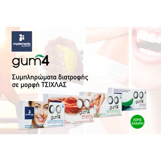 MYELEMENTS | Τσίχλα Gum4 Whitening Μέντα 16g