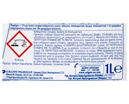 AJAX | KLORON | ΥΓΡΟ ΓΕΝΙΚΟΥ ΚΑΘΑΡΙΣΜΟΥ LAVENDER 1 LT