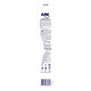 AIM | Οδοντόβουρτσα Silver Charcoal Μαλακή 1 Τεμάχιο