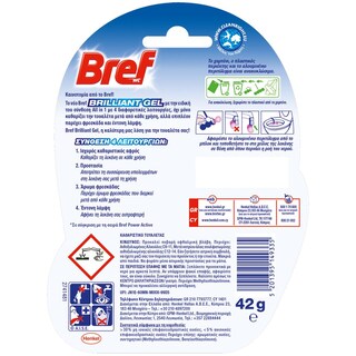 BREF | Μπλοκ Τουαλέτας WC Brilliant Gel Spring Rain 42g