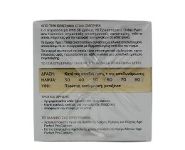 L'OREAL | ΚΡΕΜΑ ΠΡΟΣΩΠΟΥ AGE RE PERFECT ΗΜΕΡΑΣ 50 ML