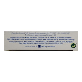 GLO WHITE | ΛΕΥΚΑΝΤΙΚΟ ΚΟΥΡΤΙΝΩΝ 100 ML