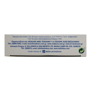 GLO WHITE | ΛΕΥΚΑΝΤΙΚΟ ΚΟΥΡΤΙΝΩΝ 100 ML