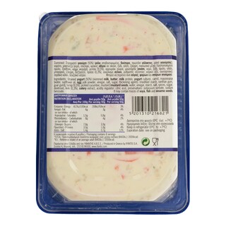 ΥΦΑΝΤΗΣ | ΣΑΛΑΤΑ ΦΑΡΜΑ ΜΕ ΓΙΑΟΥΡΤΙ 400 GR