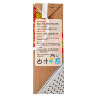 ΑΒ | Τομάτα Στον Τρίφτη 500 gr