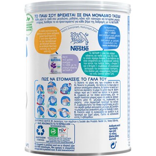 NATIVA | Γάλα Βρεφικό Σκόνη Νο3 1 2 Ετών 400gr