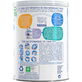 NATIVA | Γάλα Βρεφικό Σκόνη Νο3 1 2 Ετών 400gr