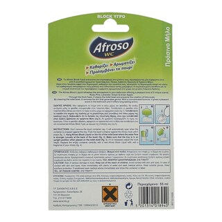 AFROSO | ΥΓΡO ΒLOCK WC ΠΡΑΣΙΝΟ ΜΗΛΟ ΑΝΤΑΛΛΑΚΤΙΚΟ 55 ML