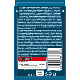 GOURMET | Γατοτροφή Perle Φιλετάκια Σε Σάλτσα Με Βοδινό 85 gr