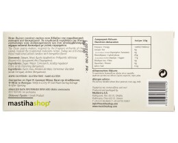 MASTIHA SHOP | Λουκούμια Περγαμόντο 340g