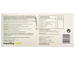 MASTIHA SHOP | Λουκούμια Περγαμόντο 340g