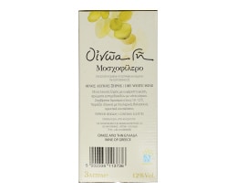 ΑΒ | OINOA GI WHITE WINE  3L