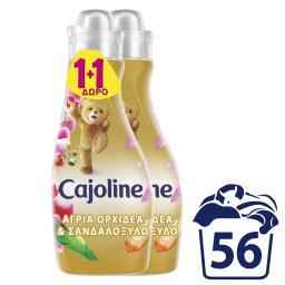 CAJOLINE | Συμπυκνωμένο Μαλακτικό Άγρια Ορχιδέα & Σανδαλόξυλο 28 Μεζούρες 1+1 Δώρο (1+1)