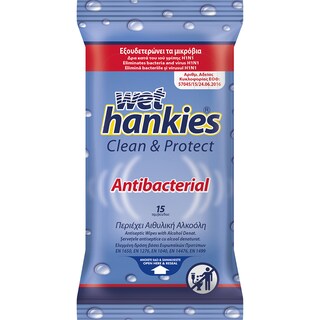WET HANKIES | ΥΓΡΑ ΜΑΝΤΗΛΑΚΙΑ TRAVEL ANTIBACTERIAL 15 ΤΕΜ