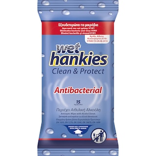 WET HANKIES | ΥΓΡΑ ΜΑΝΤΗΛΑΚΙΑ TRAVEL ANTIBACTERIAL 15 ΤΕΜ