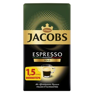 JACOBS | Καφές Espresso Gold 225g Έκπτωση 1.50Ε