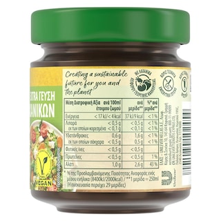 KNORR | Ζωμός Extra Γεύση Λαχανικών 147g