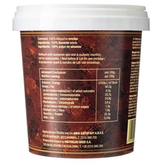 ΧΑΙΤΟΓΛΟΥ | TAHINI THESSALONIKIS 500GR
