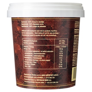 ΧΑΙΤΟΓΛΟΥ | Ταχίνι Θεσσαλονίκης 500g