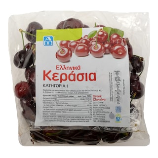 ΑΒ | ΚΕΡΑΣΙΑ ΣΥΣΚΕΥΑΣΜΕΝΑ ΕΛΛΗΝΙΚΑ