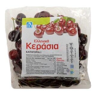 ΑΒ | ΚΕΡΑΣΙΑ ΣΥΣΚΕΥΑΣΜΕΝΑ ΕΛΛΗΝΙΚΑ