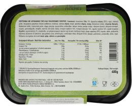 ΑΒ YOU'LL LOVE | Σπετσοφάι Vegan με Λουκάνικο Tofu & Πιπεριές 400g