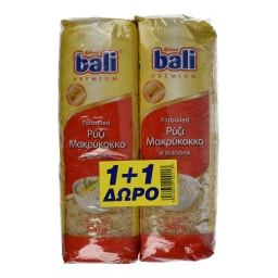 BALI | ΡΥΖΙ PARBOILED 500gr 1+1ΔΩΡΟ