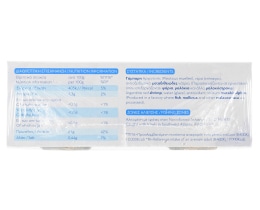 ΘΑΛΑΤΤΑ | Γάμπαρη Αργεντινής Ολόκληρη Μεγάλη 425gr