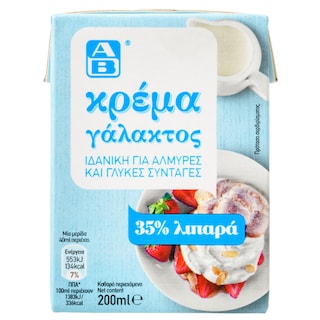 ΑΒ | Cream Milk 200ml