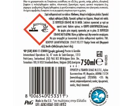 VIAKAL | Spray Καθαρισμού Κατά των Αλάτων 3σε1 Μπάνιο 750ml