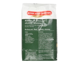 ΜΥΛΟΙ ΑΓΙΟΥ ΓΕΩΡΓΙΟΥ | MILOI AGIOU GEORGIOU ΒΙΟ WHOLE FLOUR 1KG 20%