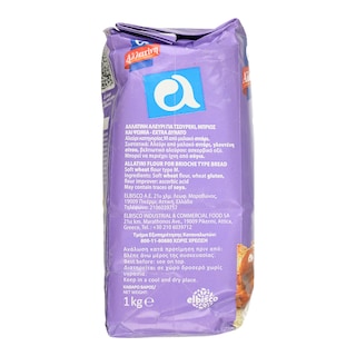 ΑΛΛΑΤΙΝΗ | Αλεύρι για Τσουρέκι 1kg Έκπτωση 0.30Ε