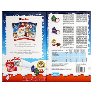 KINDER | Σοκολατάκια Ημερολόγιο 127gr