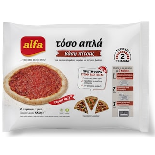 ALFA | Βάση Πίτσας Τόσο Απλά 550gr