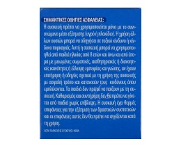 TEZA | ΕΝΤΟΜΟΑΠΩΘΗΤΙΚΗ ΣΥΣΚΕΥΗ 2ΣΕ1 1TEM