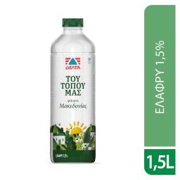 ΤΟΥ ΤΟΠΟΥ ΜΑΣ | Γάλα Αγελάδος Ελαφρύ 1.5lt