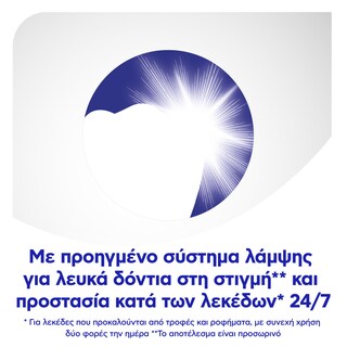 COLGATE | MAX WHITE | Οδοντόκρεμα Max White Expert Ultra Rapid 75ml