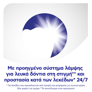 COLGATE | MAX WHITE | Οδοντόκρεμα Max White Expert Ultra Rapid 75ml