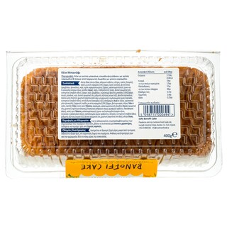 COOLMORE | Κέικ Banoffi 400g