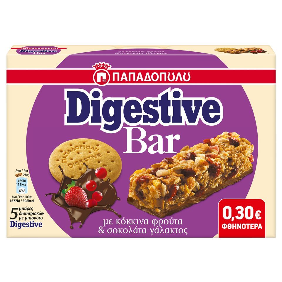 ΠΑΠΑΔΟΠΟΥΛΟΥ Μπάρες Δημητριακών Digestive Κόκκινα Φρούτα Σοκολάτα 5x28g Έκπτωση 0.30E