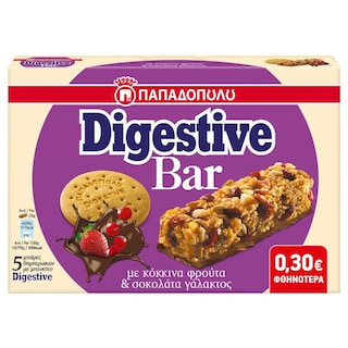 ΠΑΠΑΔΟΠΟΥΛΟΥ | DIGESTIVE | Μπάρες Δημητριακών Digestive Κόκκινα Φρούτα Σοκολάτα 5x28g Έκπτωση 0.30E