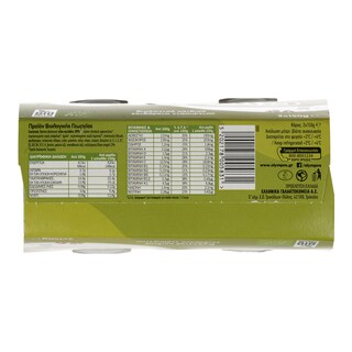 ΟΛΥΜΠΟΣ | Επιδόρπιο Γιαουρτιού bio 2 X 150 gr
