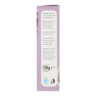 ΑΒ | ΜΠΑΡΕΣ ΣΟΚΟΛΑΤΑΣ ΓΑΛΑΚΤΟΣ MILK CHOCOLATE 6 X 23 GR