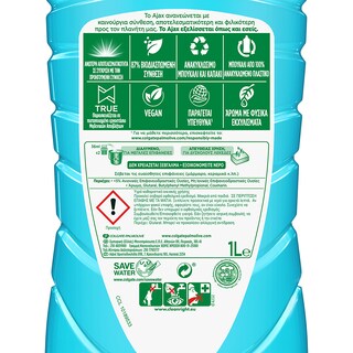 AJAX | ΥΓΡΟ ΓΕΝΙΚΟΥ ΚΑΘΑΡΙΣΜΟΥ ΓΙΟΡΤΗ ΛΟΥΛΟΥΔΙΩΝ ΑΝΘΗ ΛΩΤΟΥ 1 LT